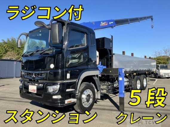 2023 Mitsubishi Fuso Super Great