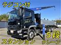 2023 Mitsubishi Fuso Super Great