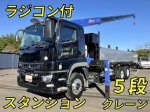 2023 Mitsubishi Fuso Super Great