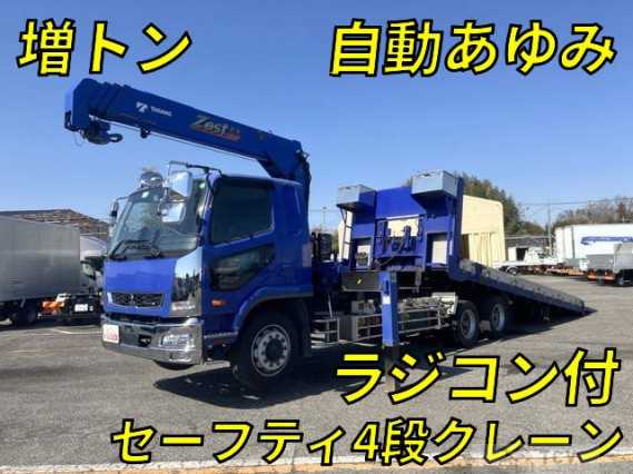 2021 Mitsubishi Fuso Fighter
