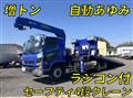2021 Mitsubishi Fuso Fighter