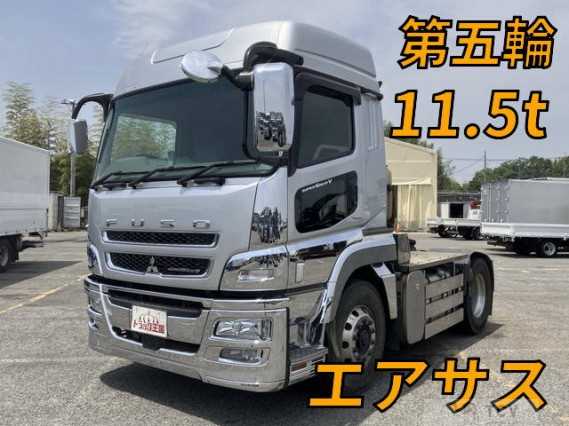 2016 Mitsubishi Fuso Super Great