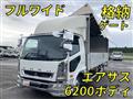 2021 Mitsubishi Fuso Fighter
