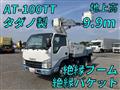 2014 Isuzu Elf Truck