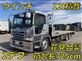 2000 Hino Profia