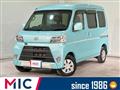 2017 Daihatsu Hijet Cargo