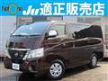 2023 Nissan Caravan Bus