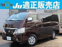 2023 Nissan Caravan Bus