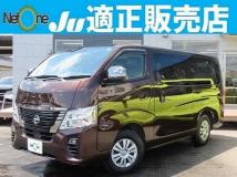 2023 Nissan Caravan Bus