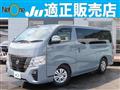 2022 Nissan Caravan Bus