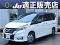 2019 Nissan Serena