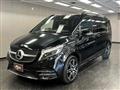 2020 Mercedes-Benz V-Class