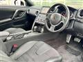 2014 Nissan Nissan GT-R