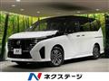 2024 Nissan Serena