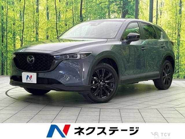 2023 Mazda CX-5