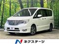 2014 Nissan Serena