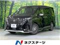 2023 Nissan Serena