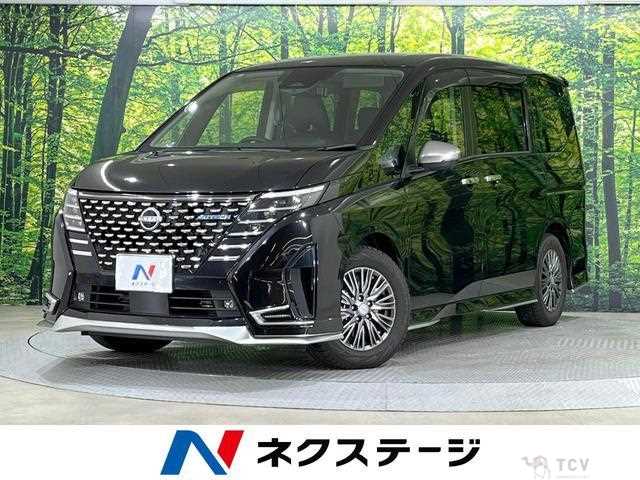 2023 Nissan Serena