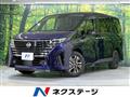 2024 Nissan Serena