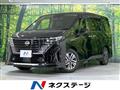 2023 Nissan Serena