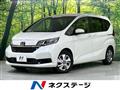 2023 Honda Freed