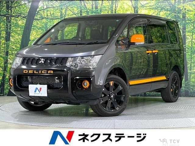 2017 Mitsubishi Delica D5