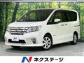 2012 Nissan Serena
