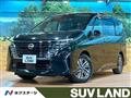 2023 Nissan Serena