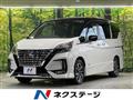 2020 Nissan Serena