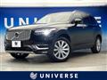 2017 Volvo XC90