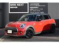 2020 BMW MINI
