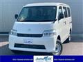 2025 Toyota Townace Van