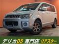 2012 Mitsubishi Delica D5