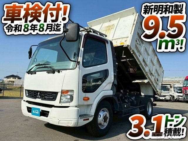 2016 Mitsubishi Fuso Fighter