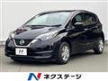 2020 Nissan Note