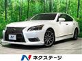 2014 Lexus LS