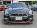 2022 Nissan Nissan GT-R