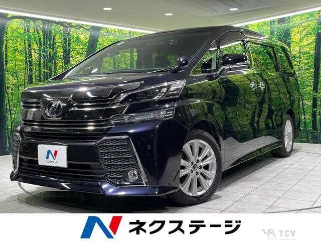 2016 Toyota Vellfire