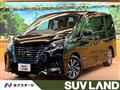 2021 Nissan Serena