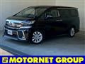 2015 Toyota Vellfire