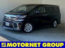 2015 Toyota Vellfire