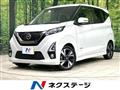 2020 Nissan Nissan Others