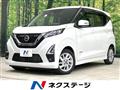 2021 Nissan Nissan Others