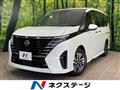 2023 Nissan Serena
