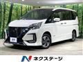 2020 Nissan Serena