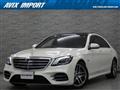 2020 Mercedes-Benz S-Class
