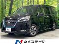 2020 Nissan Serena