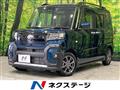 2024 Daihatsu Tanto