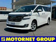 2015 Toyota Vellfire