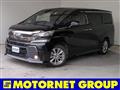 2017 Toyota Vellfire